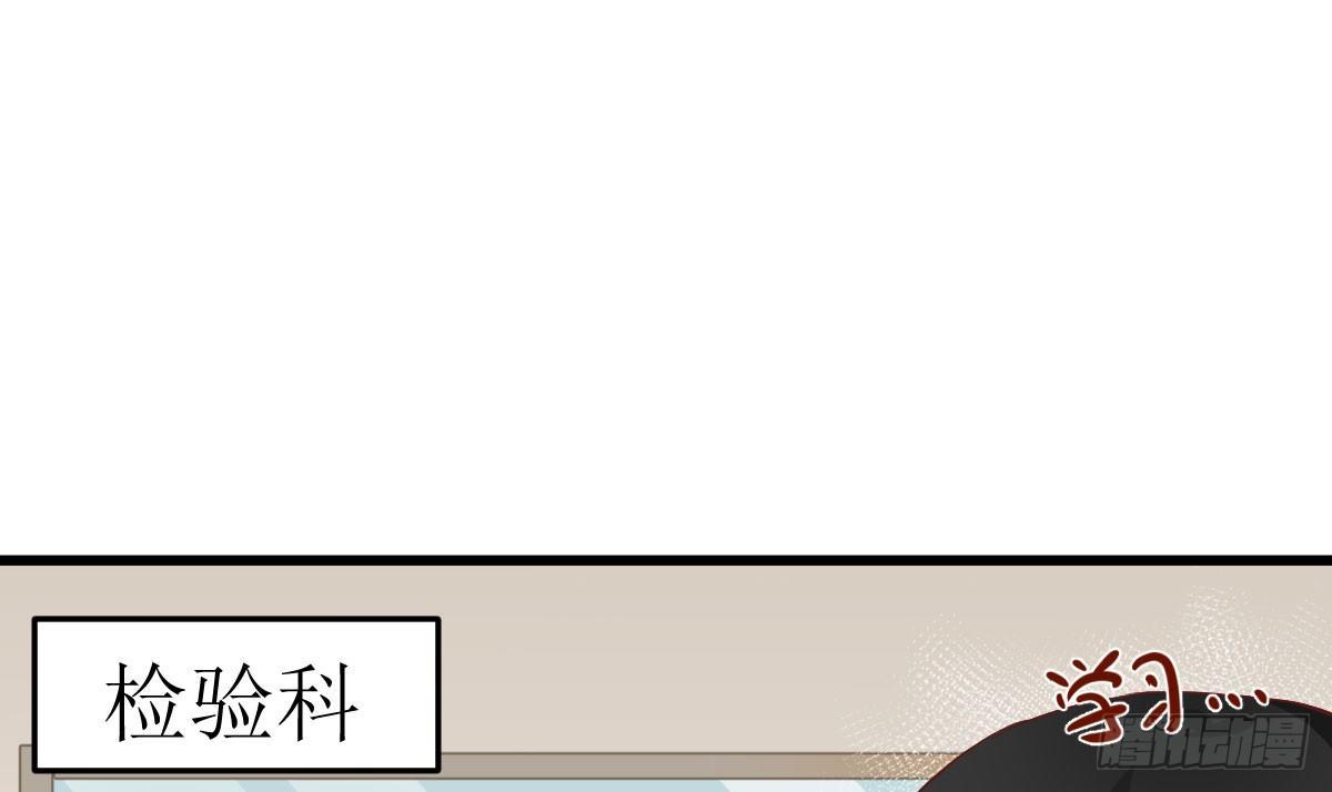 快从我身上下去！韩漫全集-Q版番外-敌敌畏无删减无遮挡章节图片 