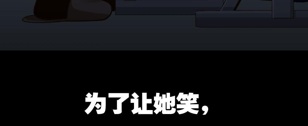 快从我身上下去！韩漫全集-第28话-心光无删减无遮挡章节图片 