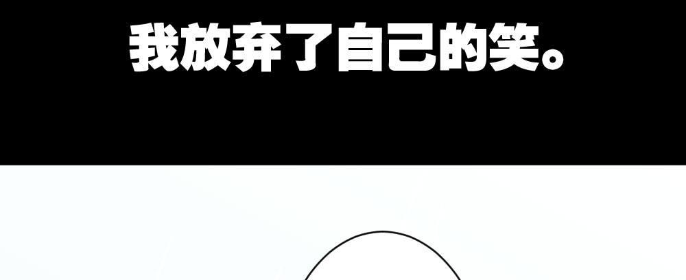 快从我身上下去！韩漫全集-第28话-心光无删减无遮挡章节图片 