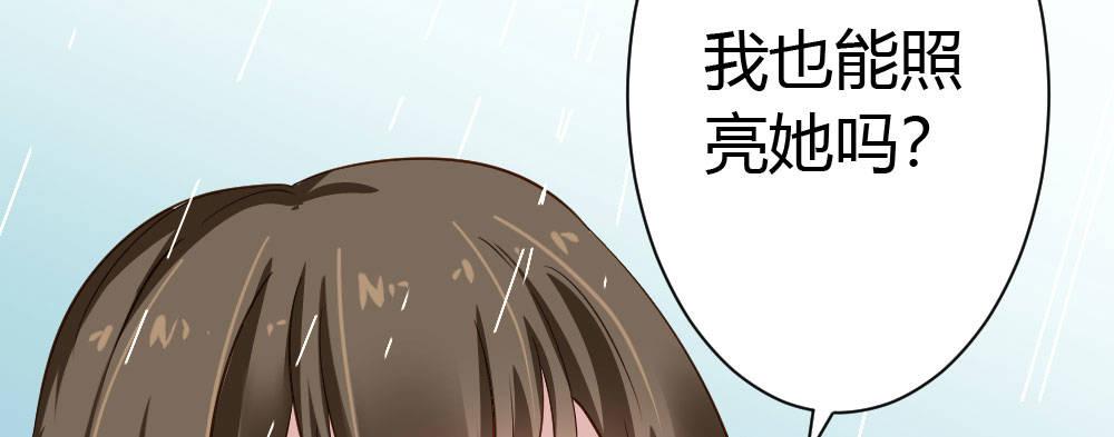 快从我身上下去！韩漫全集-第28话-心光无删减无遮挡章节图片 