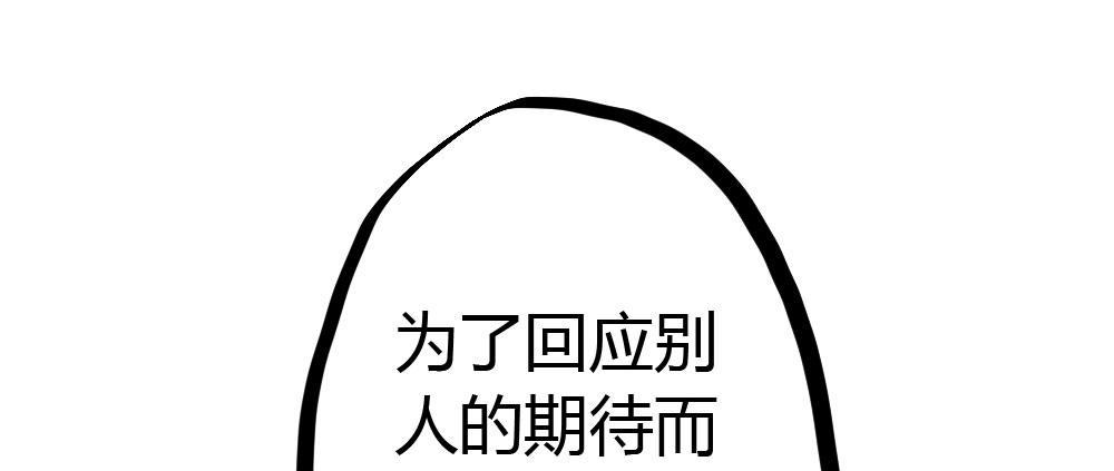 快从我身上下去！韩漫全集-第28话-心光无删减无遮挡章节图片 