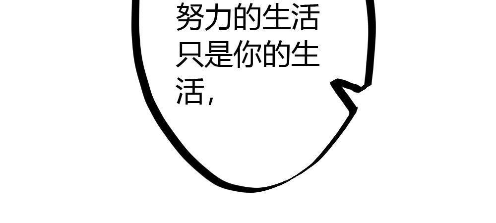 快从我身上下去！韩漫全集-第28话-心光无删减无遮挡章节图片 