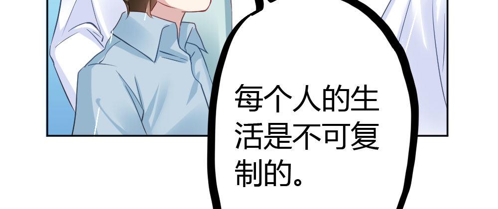 快从我身上下去！韩漫全集-第28话-心光无删减无遮挡章节图片 