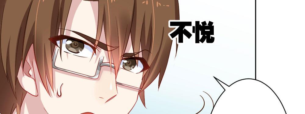 快从我身上下去！韩漫全集-第28话-心光无删减无遮挡章节图片 