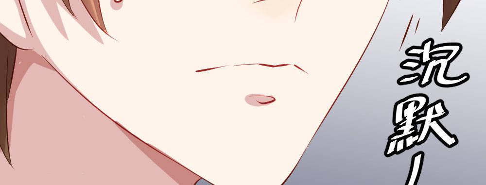 快从我身上下去！韩漫全集-第28话-心光无删减无遮挡章节图片 