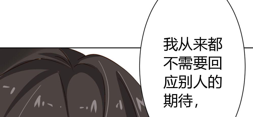 快从我身上下去！韩漫全集-第28话-心光无删减无遮挡章节图片 