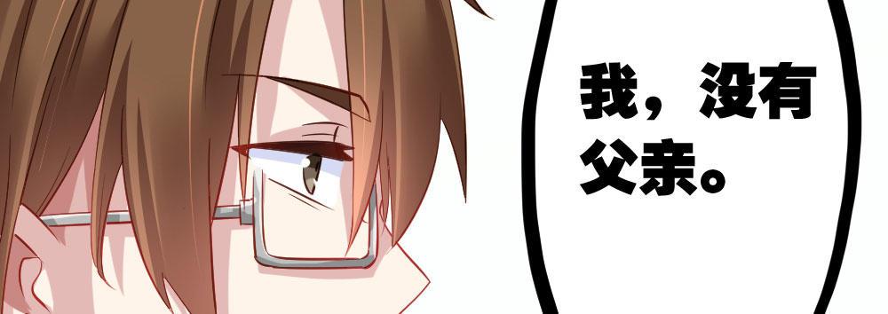快从我身上下去！韩漫全集-第28话-心光无删减无遮挡章节图片 
