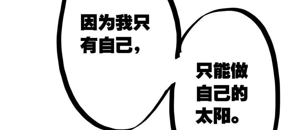 快从我身上下去！韩漫全集-第28话-心光无删减无遮挡章节图片 