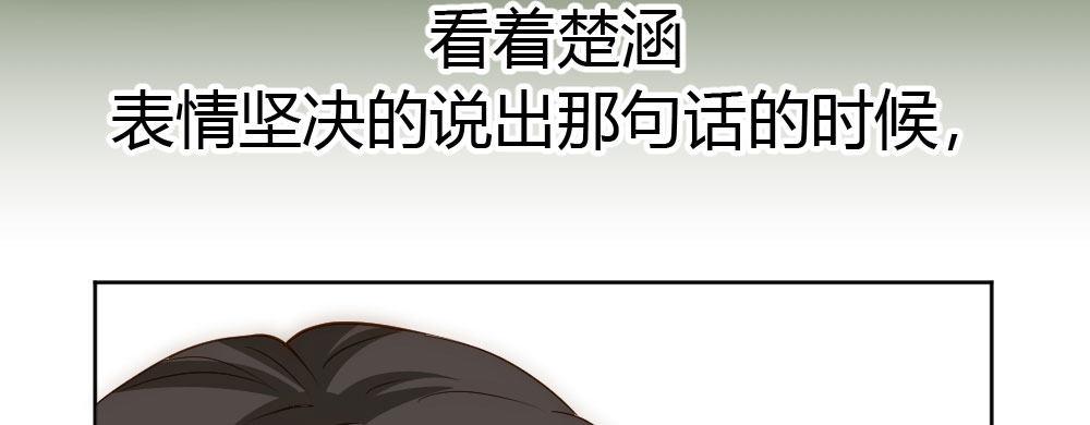 快从我身上下去！韩漫全集-第28话-心光无删减无遮挡章节图片 