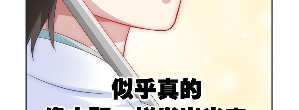快从我身上下去！韩漫全集-第28话-心光无删减无遮挡章节图片 