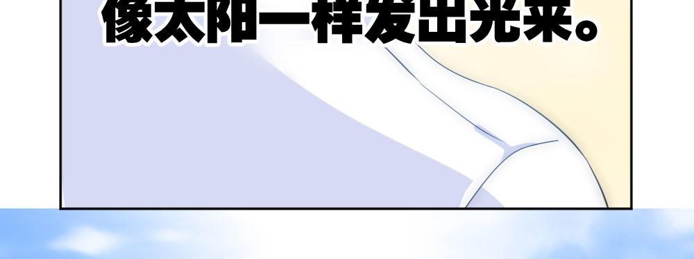 快从我身上下去！韩漫全集-第28话-心光无删减无遮挡章节图片 