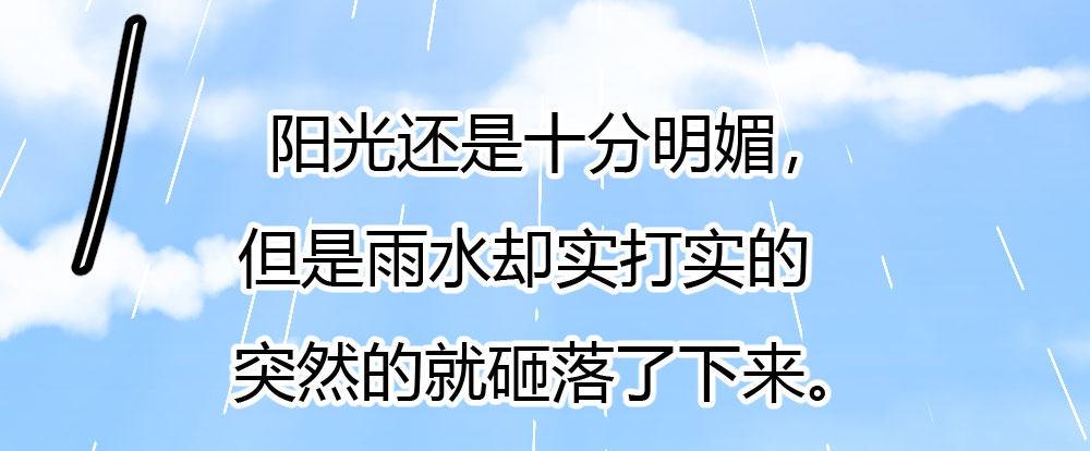 快从我身上下去！韩漫全集-第28话-心光无删减无遮挡章节图片 