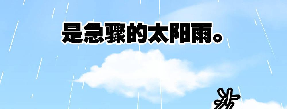 快从我身上下去！韩漫全集-第28话-心光无删减无遮挡章节图片 