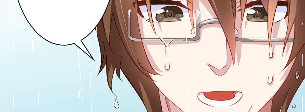 快从我身上下去！韩漫全集-第28话-心光无删减无遮挡章节图片 