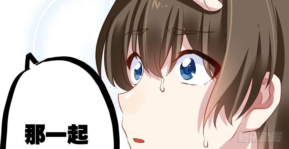 快从我身上下去！韩漫全集-第28话-心光无删减无遮挡章节图片 