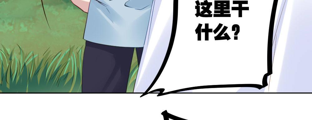 快从我身上下去！韩漫全集-第28话-心光无删减无遮挡章节图片 