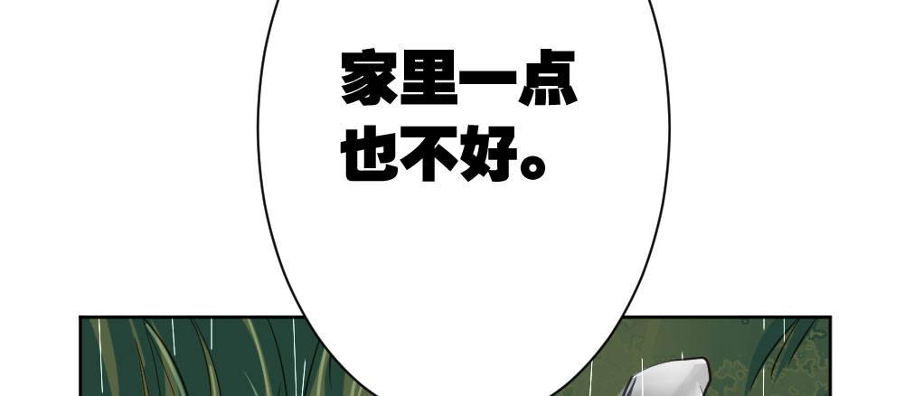 快从我身上下去！韩漫全集-第28话-心光无删减无遮挡章节图片 