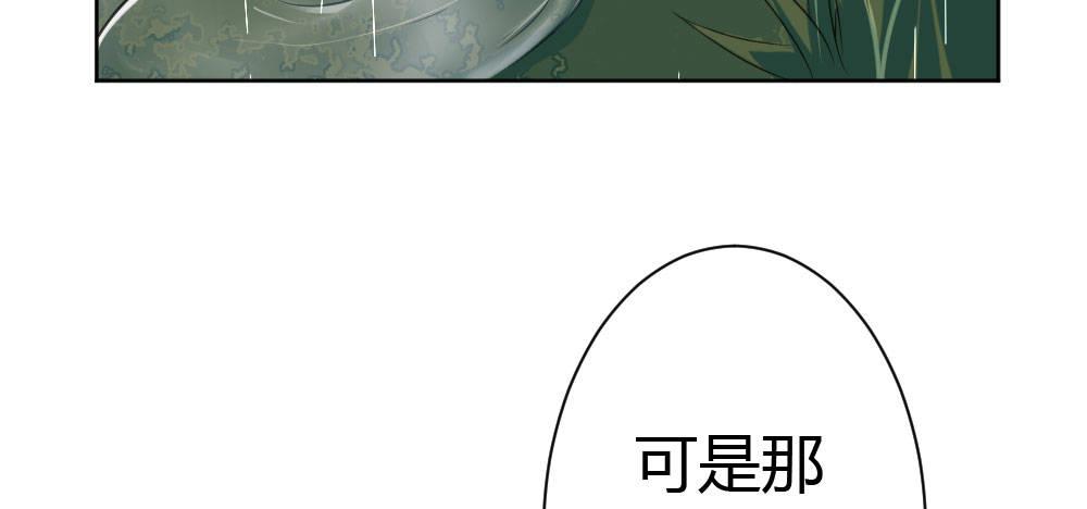 快从我身上下去！韩漫全集-第28话-心光无删减无遮挡章节图片 