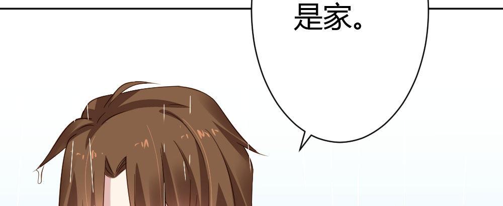 快从我身上下去！韩漫全集-第28话-心光无删减无遮挡章节图片 