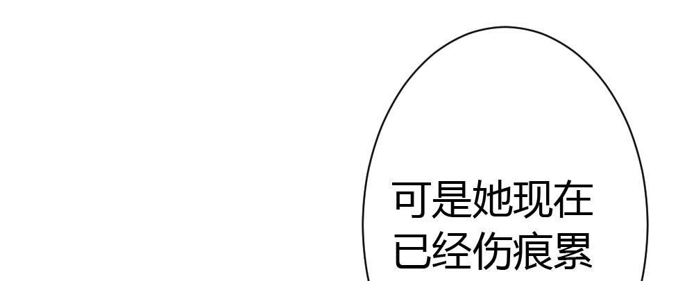 快从我身上下去！韩漫全集-第28话-心光无删减无遮挡章节图片 