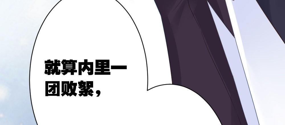 快从我身上下去！韩漫全集-第28话-心光无删减无遮挡章节图片 