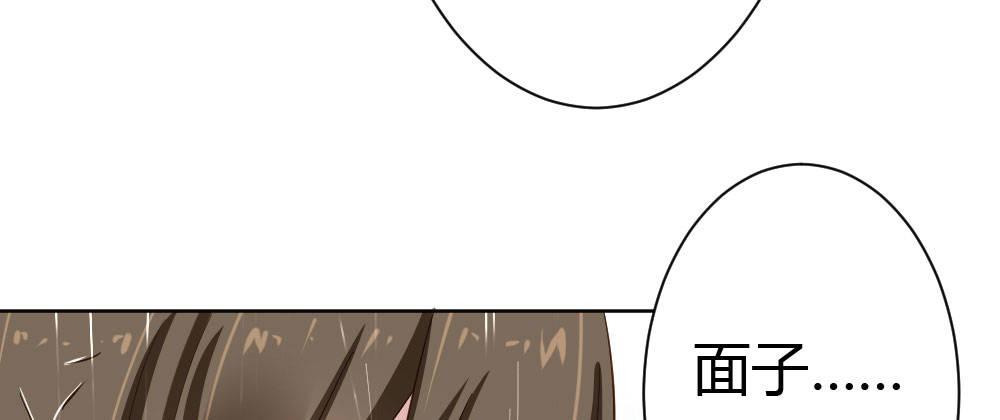 快从我身上下去！韩漫全集-第28话-心光无删减无遮挡章节图片 