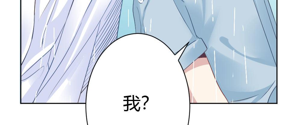 快从我身上下去！韩漫全集-第28话-心光无删减无遮挡章节图片 