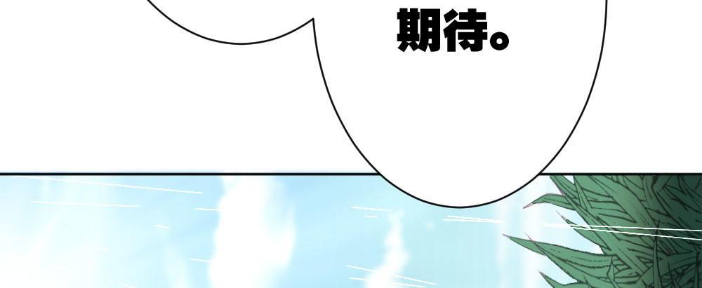 快从我身上下去！韩漫全集-第28话-心光无删减无遮挡章节图片 