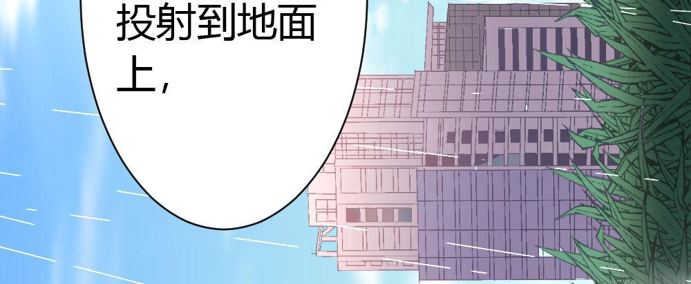 快从我身上下去！韩漫全集-第28话-心光无删减无遮挡章节图片 