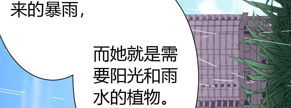 快从我身上下去！韩漫全集-第28话-心光无删减无遮挡章节图片 