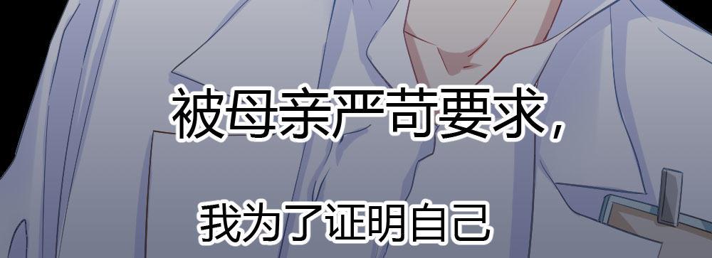 快从我身上下去！韩漫全集-第28话-心光无删减无遮挡章节图片 