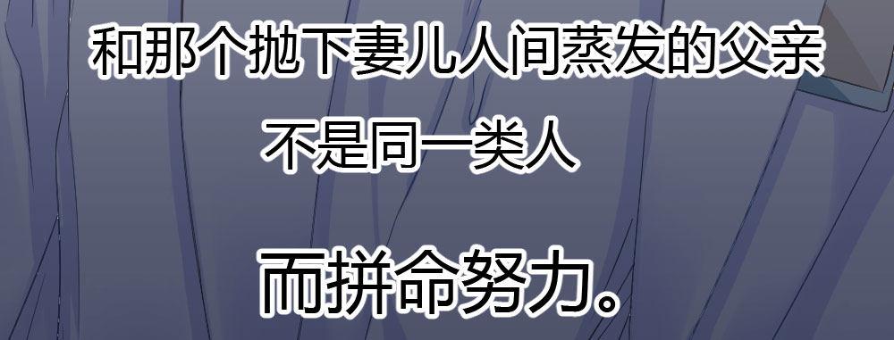 快从我身上下去！韩漫全集-第28话-心光无删减无遮挡章节图片 