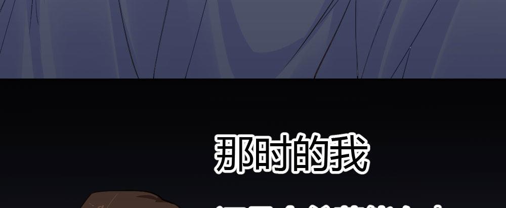 快从我身上下去！韩漫全集-第28话-心光无删减无遮挡章节图片 