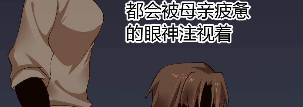 快从我身上下去！韩漫全集-第28话-心光无删减无遮挡章节图片 
