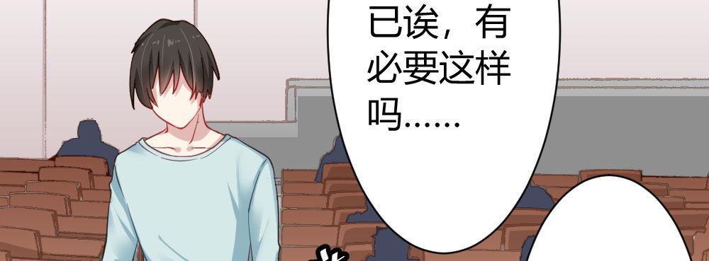 快从我身上下去！韩漫全集-番外2-公选课无删减无遮挡章节图片 