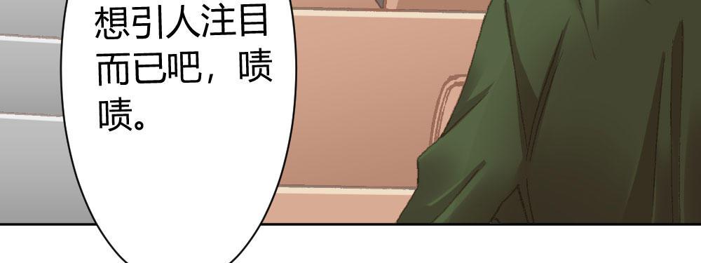 快从我身上下去！韩漫全集-番外2-公选课无删减无遮挡章节图片 