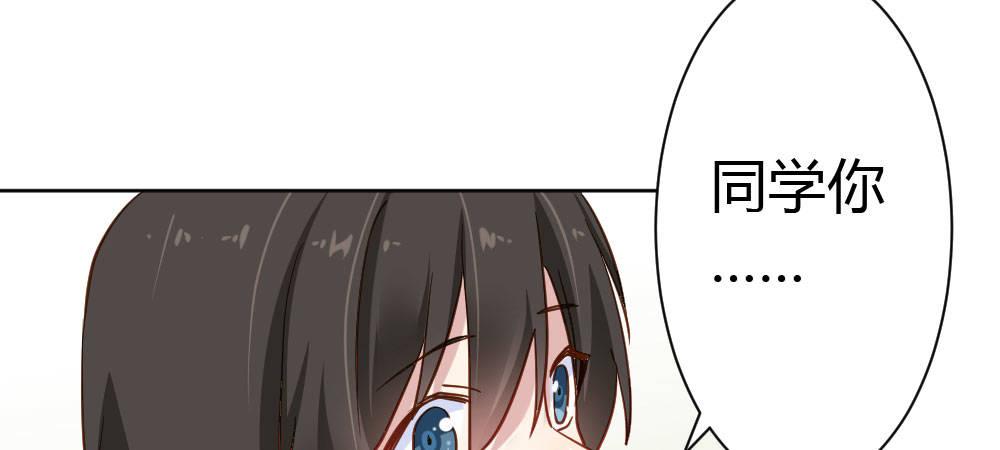 快从我身上下去！韩漫全集-番外2-公选课无删减无遮挡章节图片 