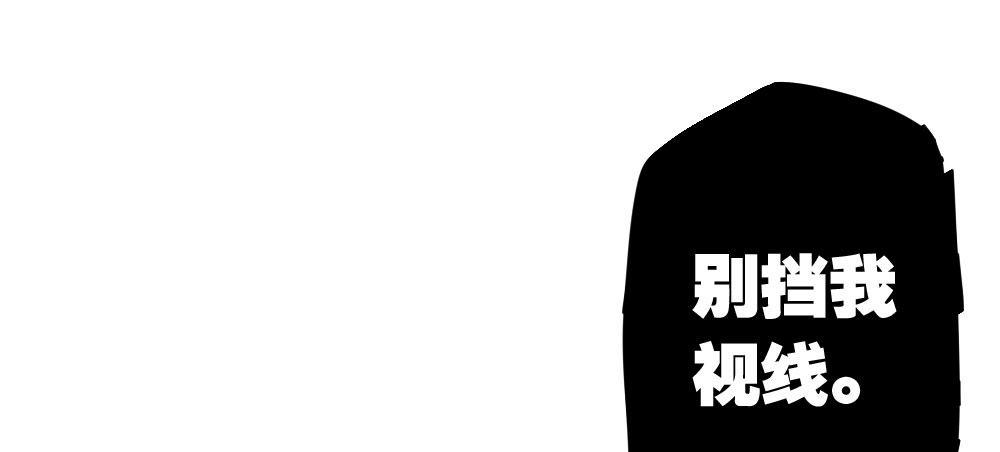 快从我身上下去！韩漫全集-番外2-公选课无删减无遮挡章节图片 