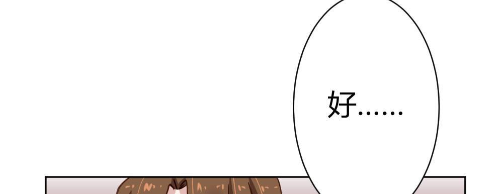 快从我身上下去！韩漫全集-番外2-公选课无删减无遮挡章节图片 