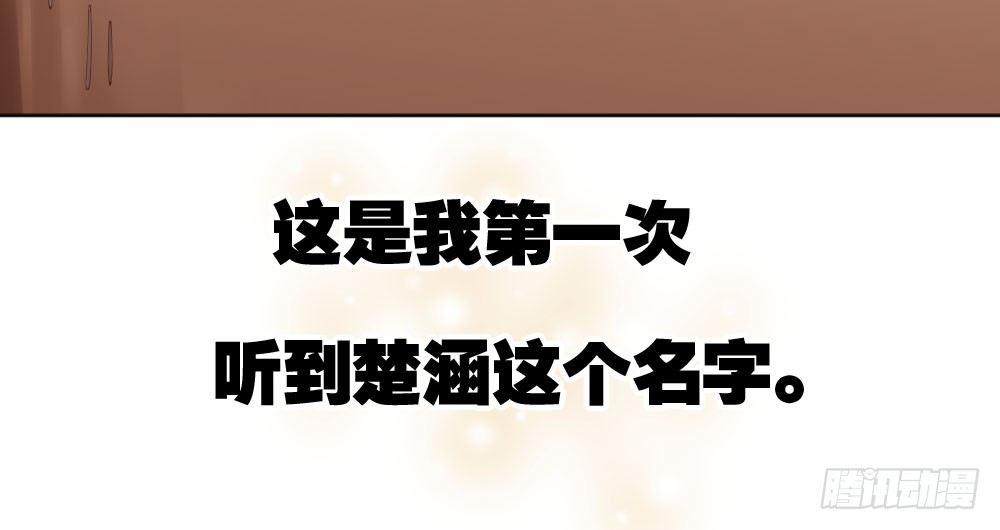 快从我身上下去！韩漫全集-番外2-公选课无删减无遮挡章节图片 