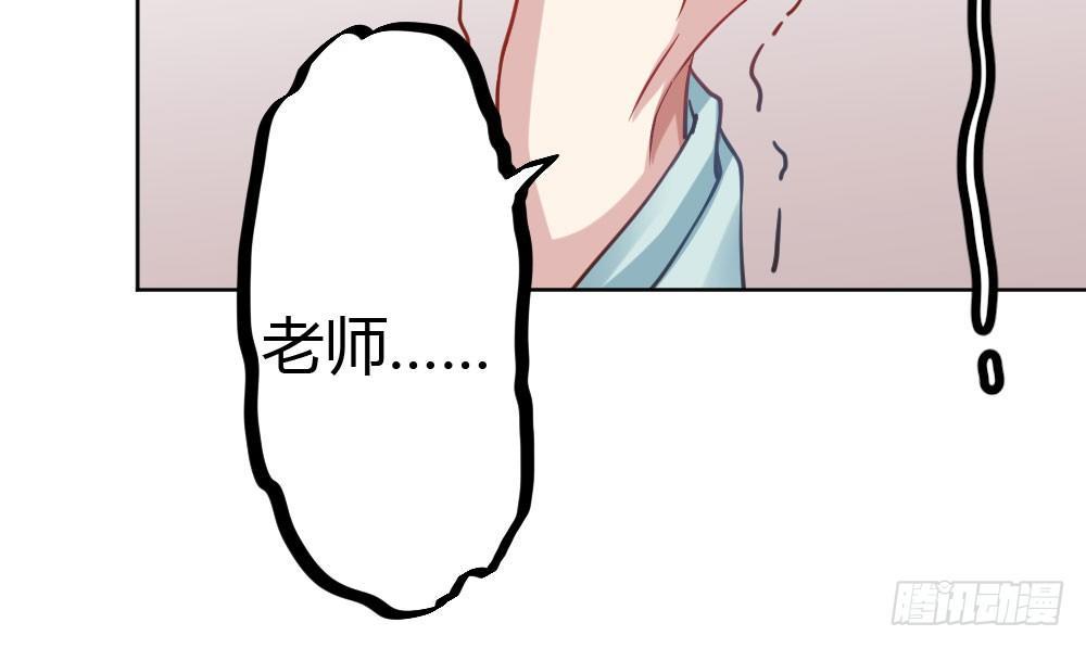 快从我身上下去！韩漫全集-番外2-公选课无删减无遮挡章节图片 