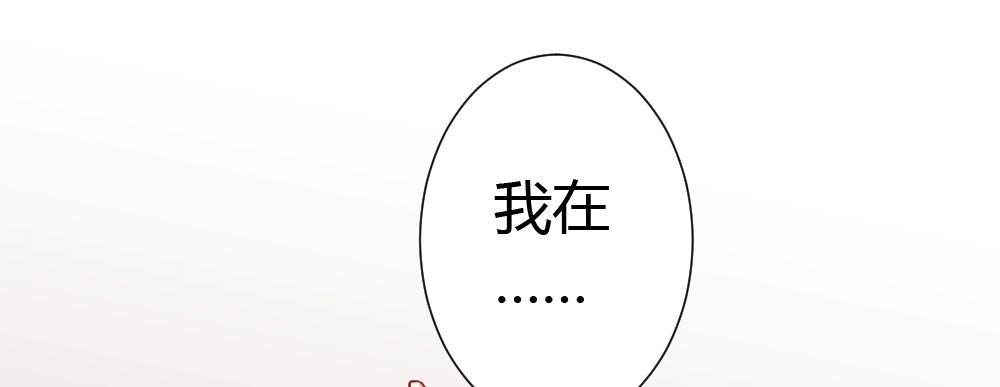 快从我身上下去！韩漫全集-番外2-公选课无删减无遮挡章节图片 