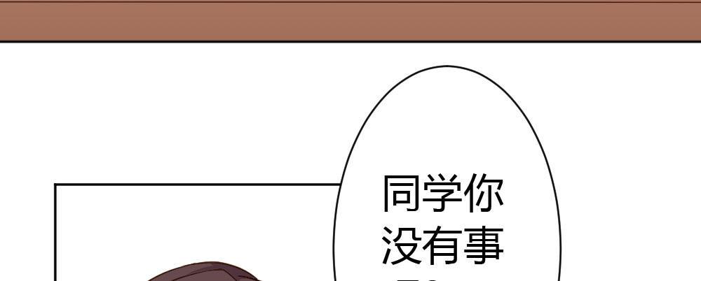 快从我身上下去！韩漫全集-番外2-公选课无删减无遮挡章节图片 