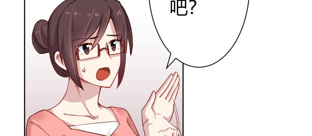 快从我身上下去！韩漫全集-番外2-公选课无删减无遮挡章节图片 