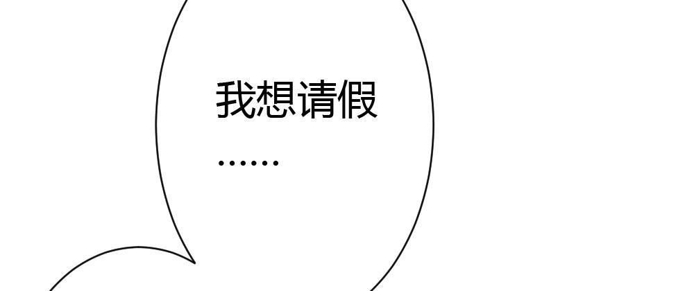 快从我身上下去！韩漫全集-番外2-公选课无删减无遮挡章节图片 
