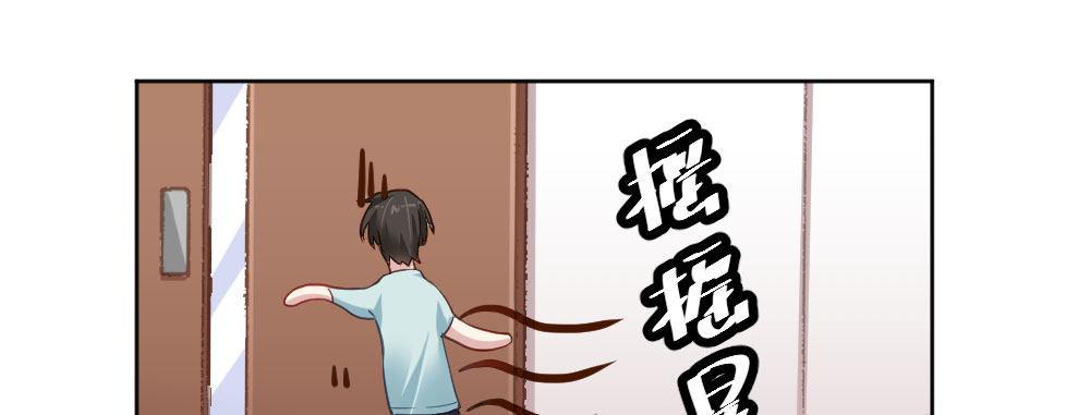 快从我身上下去！韩漫全集-番外2-公选课无删减无遮挡章节图片 