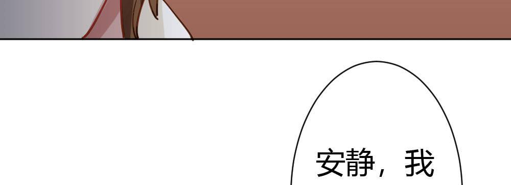 快从我身上下去！韩漫全集-番外2-公选课无删减无遮挡章节图片 