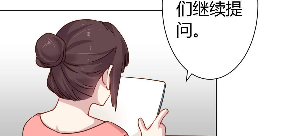 快从我身上下去！韩漫全集-番外2-公选课无删减无遮挡章节图片 