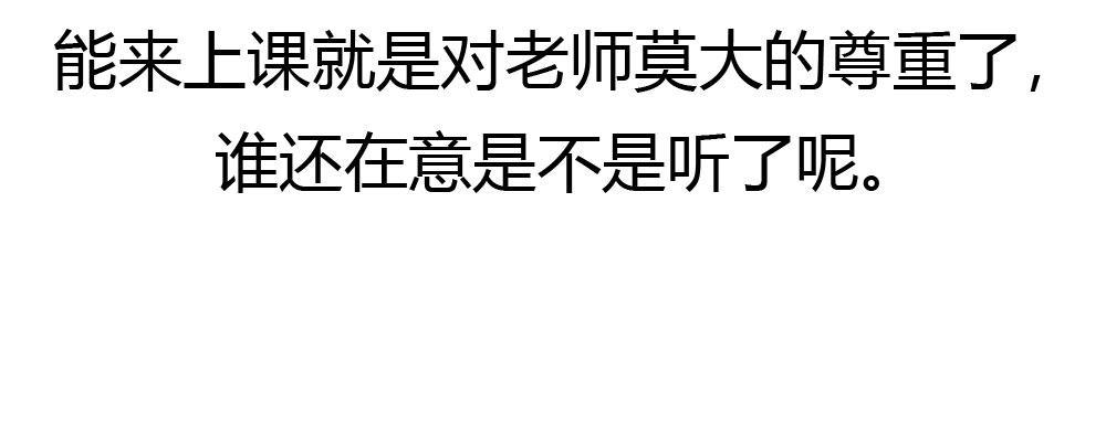 快从我身上下去！韩漫全集-番外2-公选课无删减无遮挡章节图片 