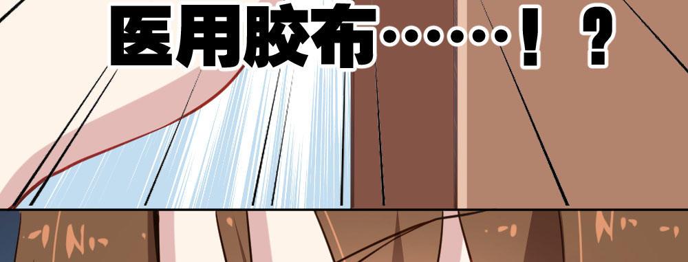 快从我身上下去！韩漫全集-番外2-公选课无删减无遮挡章节图片 